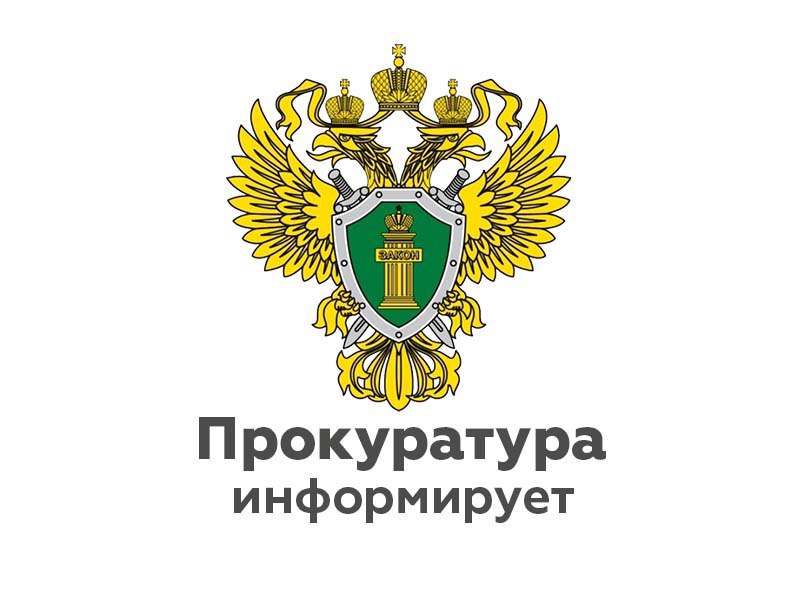 О состоянии преступности в Ненецком автономном округе в первом полугодии 2024 года.