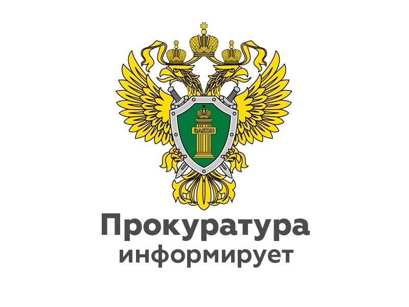 Прокурор Архангельской области и Ненецкого автономного округа в ходе рабочей поездки в Ненецкий автономный округ провел личные приемы граждан.