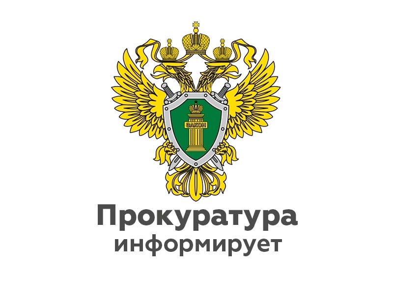 В Нарьян-Маре после вмешательства прокуратуры восстановлены права ребенка с ограниченными возможностями здоровья в сфере образования.
