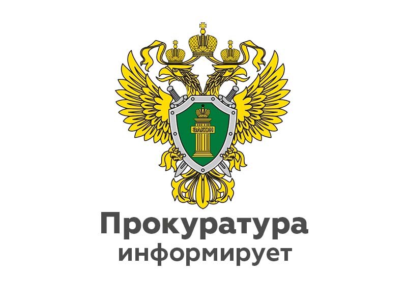 В Ненецком автономном округе благодаря принятым прокуратурой мерам реагирования восстановлены жилищные права пенсионера-инвалида.