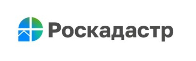 Роскадастр подвел итоги горячей линии. Роскадастр подвел итоги горячей линии.