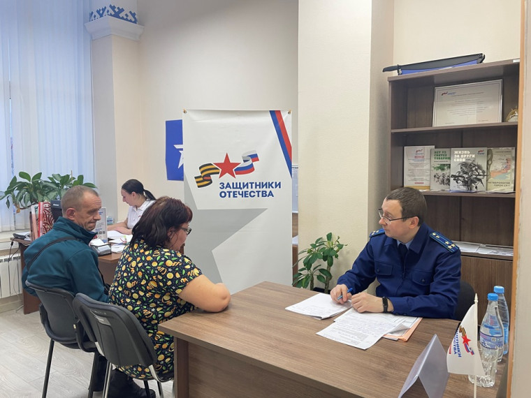 Заместитель прокурора Архангельской области и Ненецкого автономного округа Павел Матанцев провел прием граждан в филиале Государственного фонда «Защитники Отечества». Заместитель прокурора Архангельской области и Ненецкого автономного округа Павел Матанцев провел прием граждан в филиале Государственного фонда «Защитники Отечества».