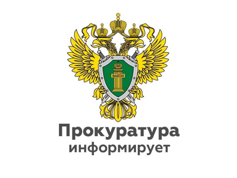 В Ненецком автономном округе благодаря принятым прокуратурой мерам реагирования восстановлены жилищные права пенсионера-инвалида. В Ненецком автономном округе благодаря принятым прокуратурой мерам реагирования восстановлены жилищные права пенсионера-инвалида.