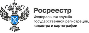 Росреестр